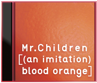 (an imitaion)blood orange