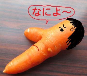 angry carrot