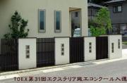 TOEX施工コンクール入選