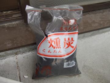 クンタン