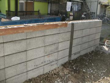 川崎市　ガーデンルーム施工　ココマ腰壁タイプ