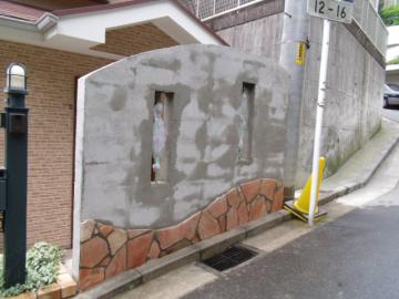 横浜市南区　Ｍ様邸　門壁　ブロックモルタル塗り