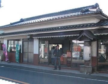 第一屋本店