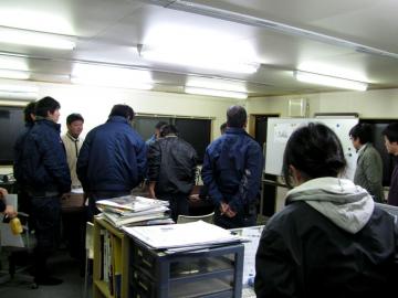 施工会議開始
