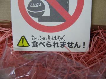 ラッシュ