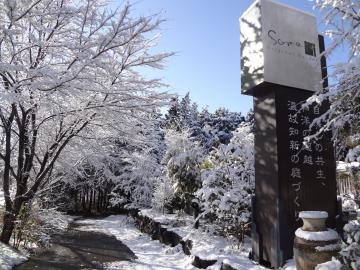 雪　門前