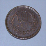 10円１
