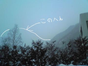 国際スキー場