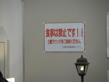 講習