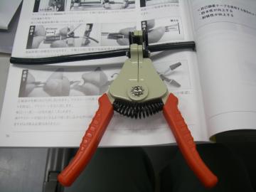 講習
