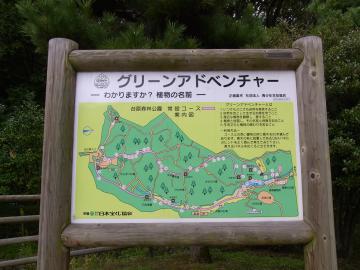 グリーンアドベンチャー ☆福島のエクステリア&ガーデンは内池工業まで☆