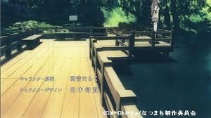 乙女湖橋inあの夏で待ってる　☆福島のエクステリア&ガーデンは内池工業まで☆
