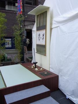 銀座でお茶会、銀茶会！！　☆福島のエクステリア&ガーデンは内池工業まで☆