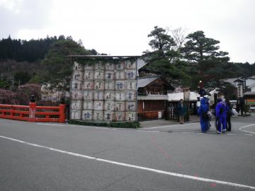 中橋