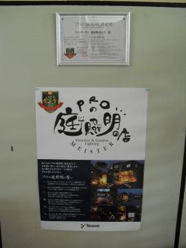 ポスター♪