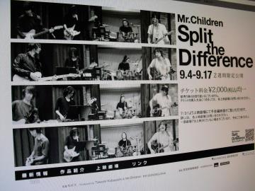 Split the Difference