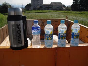 ２時まで飲んだ量
