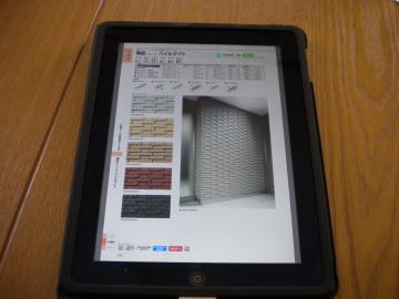 IPad  カタログ