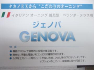 エクステリア 名古屋 ガーデン 庭