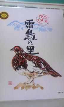 愛知県　