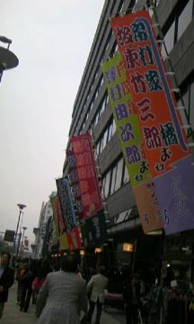 名古屋市