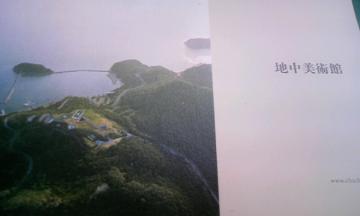 愛知県