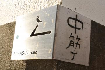 愛知県