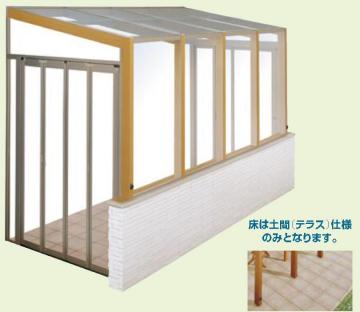 東洋エクステリア ココマ　サンルーム