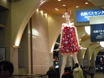 ななちゃん名古屋