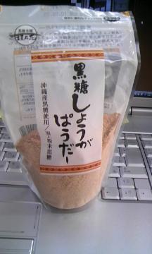 愛知県