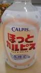 温かい