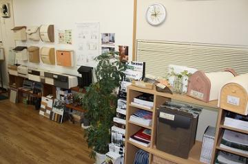 グリーンケア　展示場