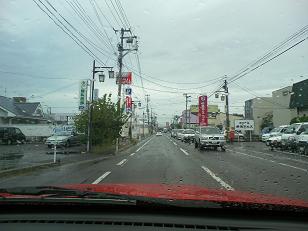 雨