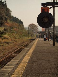 途中駅①