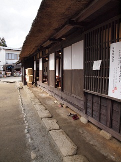 さらば三沢屋