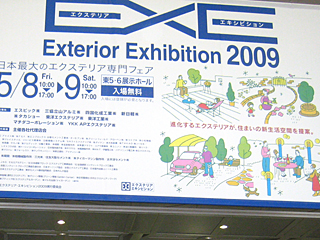 EXE2009