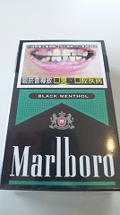 台湾タバコ２