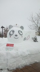 庭匠館　雪像