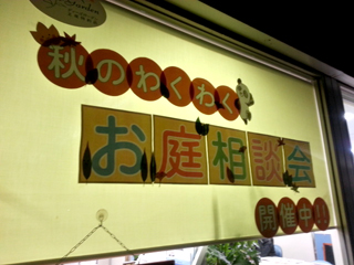 イベント