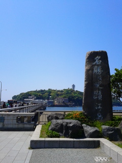 江ノ島