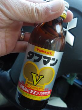 タフマン