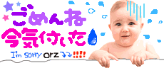 ごめんね今気付いた
