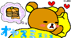 おやすみZZZ