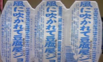 ジョニーー!!