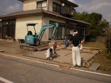 立山町　外構工事