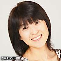 新田恵理さん