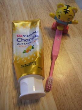 change!!