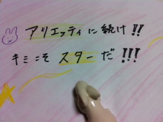 こ、これは！ぼくもアリエッティみたいになれるのかな♪( ´▽｀)
