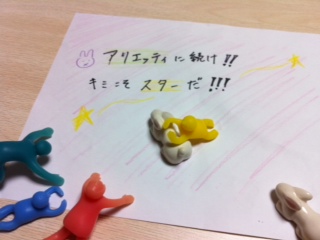 こらこら、オトナのウサギをなめるなよ(^^;;