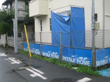 東京都調布市の施工前現場